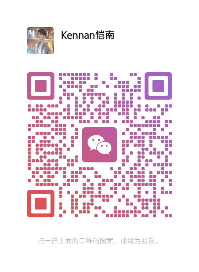 联系方式二维码